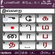 game pic for Tamil PaniniKeypad